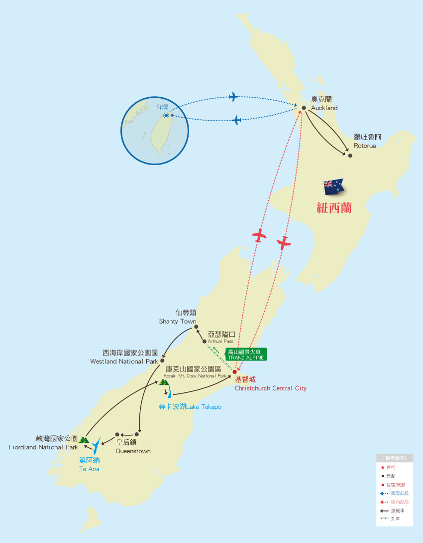 紐西蘭南北島-地圖
